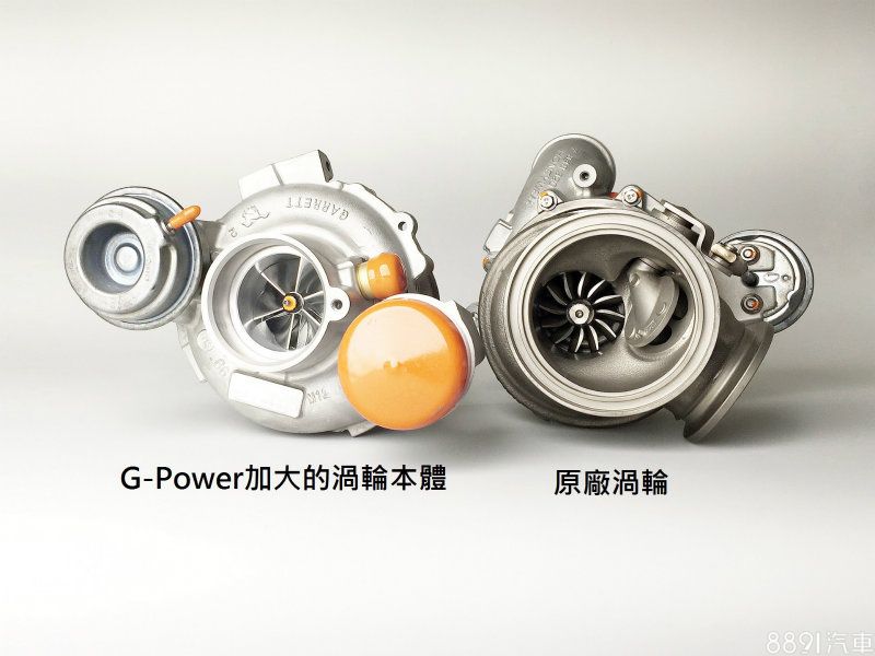 左為G-Power加大後的渦輪本體,可以清楚看出尺碼比右邊原廠品來的大,實屬能將最大馬力衝上750hp的功臣之一。 左為G-Power加大後的渦輪本體,可以清楚看出尺碼比右邊原廠品來的大,實屬能將最大馬力衝上750hp的功臣之一。