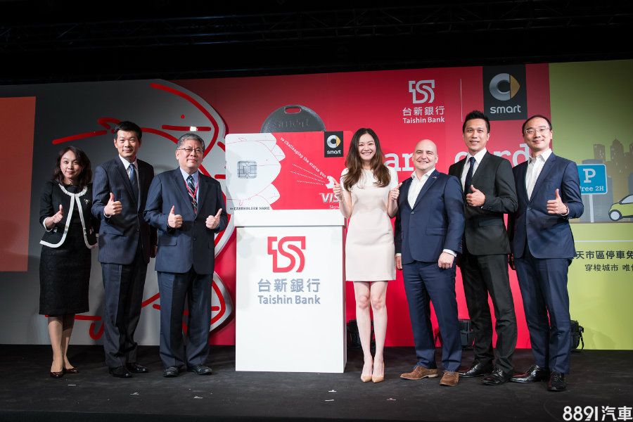 台灣賓士與台新銀行體貼都市用車人,攜手推出smart card台新銀行聯名卡,smart車主名模花花現身分享車主專屬五大權益。