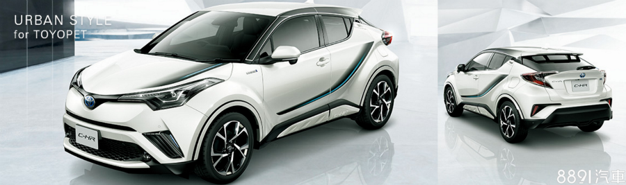 Urban Style同樣擁有新式樣的前下擾流，前保桿兩側採用亮黑塗裝點綴，上面並有LED藍色光條，側裙和輪拱處加以黑色飾條，而車身多處則賦予其黑色、藍色和灰色的車貼，營造出頗具科技感的外觀。