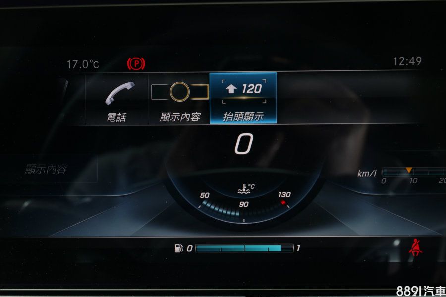 抬頭顯示幕的位置高低、明暗調整由儀錶內直接控制。