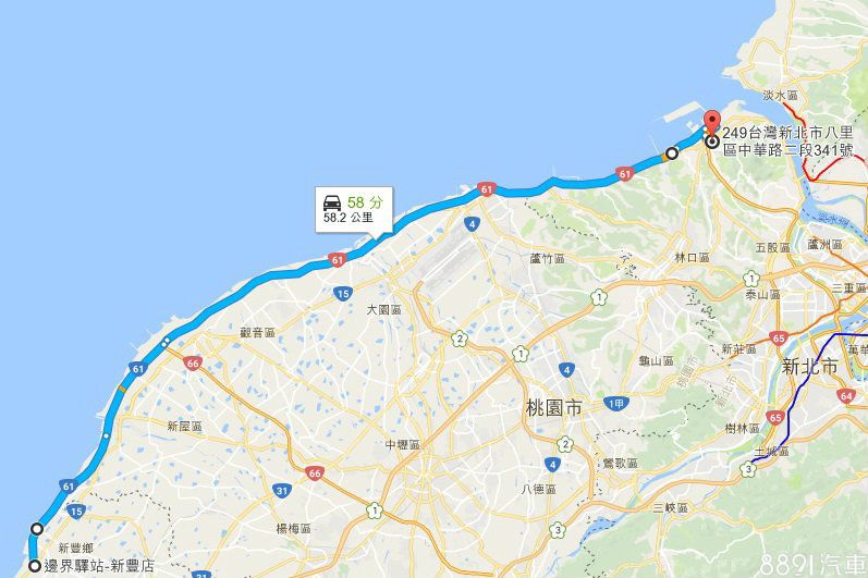 自新北市八里區中華路2段341號出發，雖因施工中途下西濱改走平面道路，但依然沿著西濱走，到新竹縣新豐折返，中途停了11個紅燈。