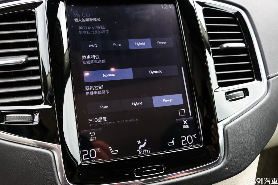 XC90 T8提供Hybrid、Pure、Off Road、AWD、Power與Individual共六種行車模式,其中的Individual個人駕駛模式,可個別設定的選項相當豐富,包含動力、懸吊、轉向、剎車、空調以及儀錶顯示方式。