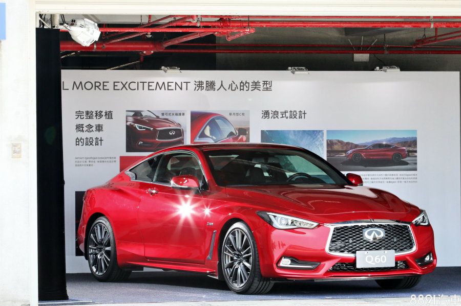 Q60延續Q30的新世代家族風格，外型或許主觀，但可確定實車比照片好看不少，主要是車身線條頗為立體、多變，光影變化相當豐富。