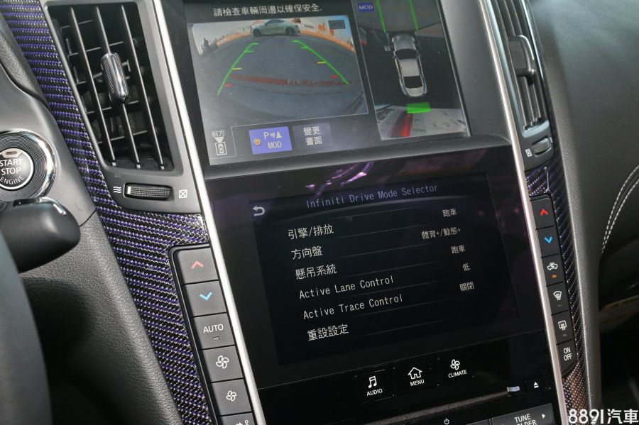 Intouch雙螢幕觸控螢幕上方主要顯示衛星導航以及360度環景，下方則用於空調、音響以及各項設定的操作介面。