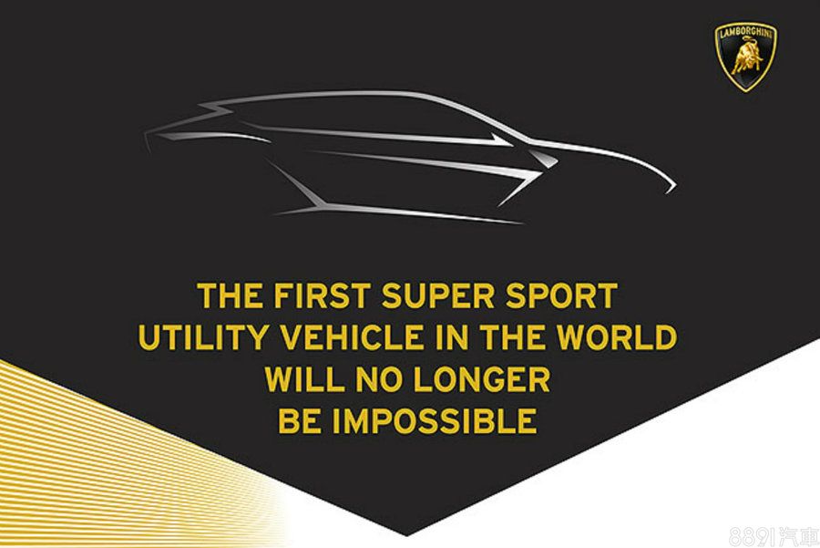 Lamborghini已確定將於今年12/4發表Urus這款Super Sport Utility Vehicle，準備奪下「全球最速量產SUV」之位。