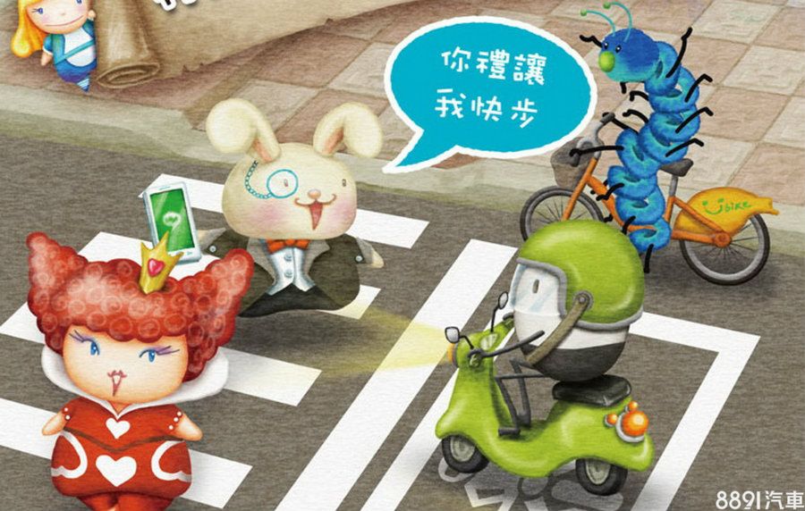 (圖取自台北市政府交通局)