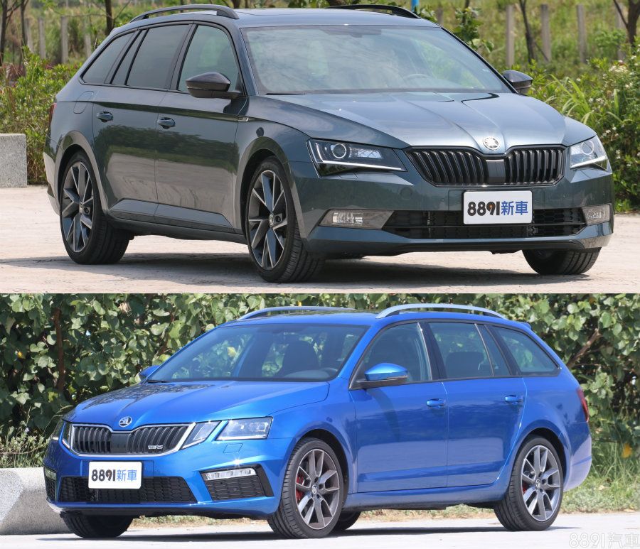 (上為Superb Combi Sportline、下為Octavia Combi RS)