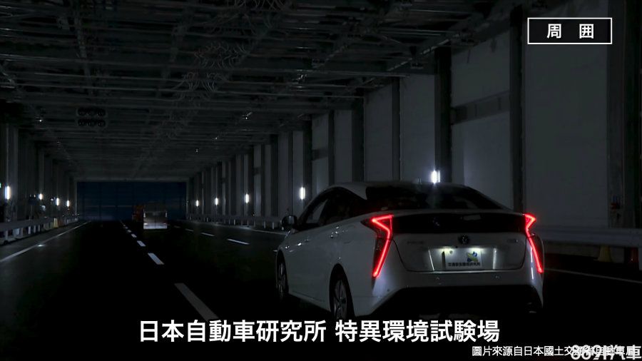 圖片來源自日本國土交通省自動車局