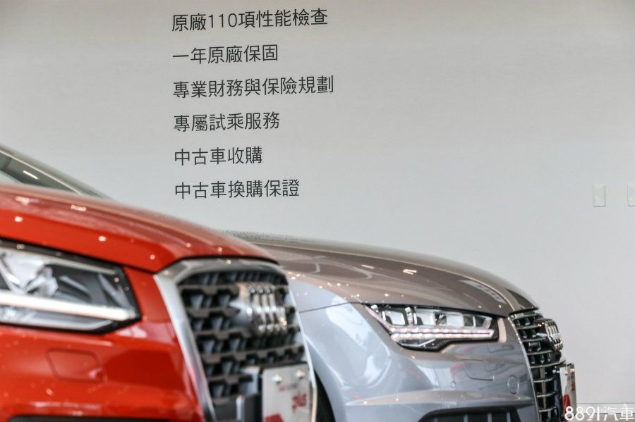 奧迪嚴選中古車的特色