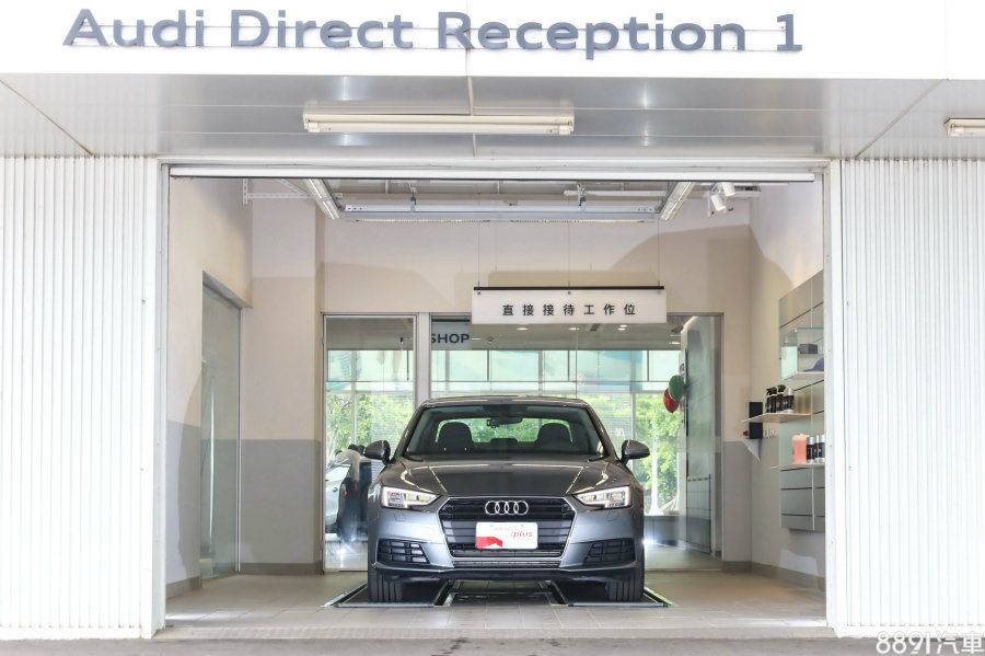 台中南屯奧迪嚴選中古車展示中心