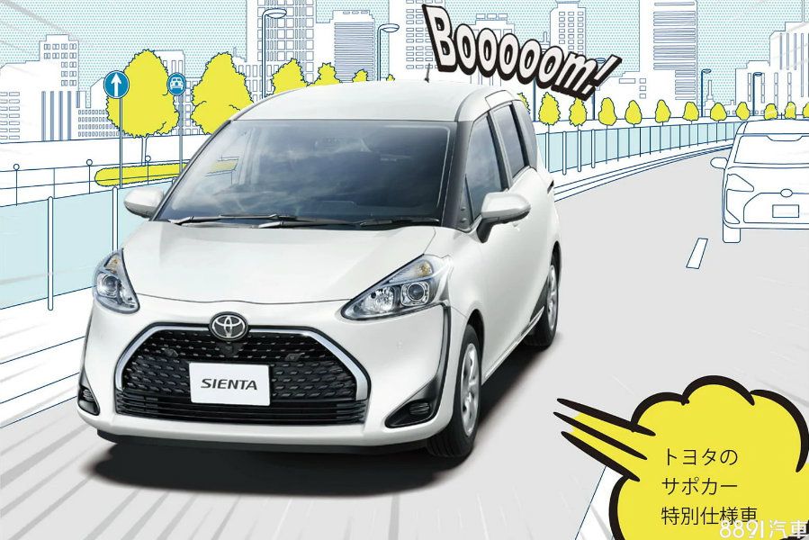 ToyotaSienta