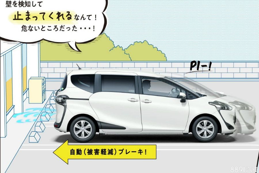 ToyotaSienta
