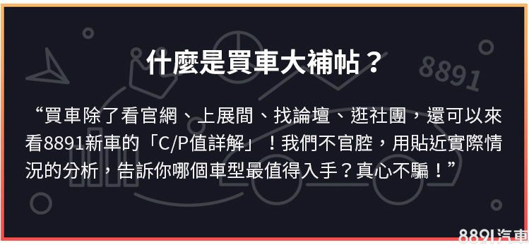 集評導購 新年式主動安全加分速霸陸levorg最推薦車型分析 81汽車