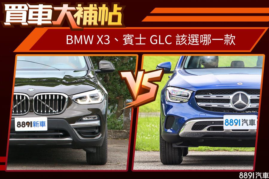 BMWX3