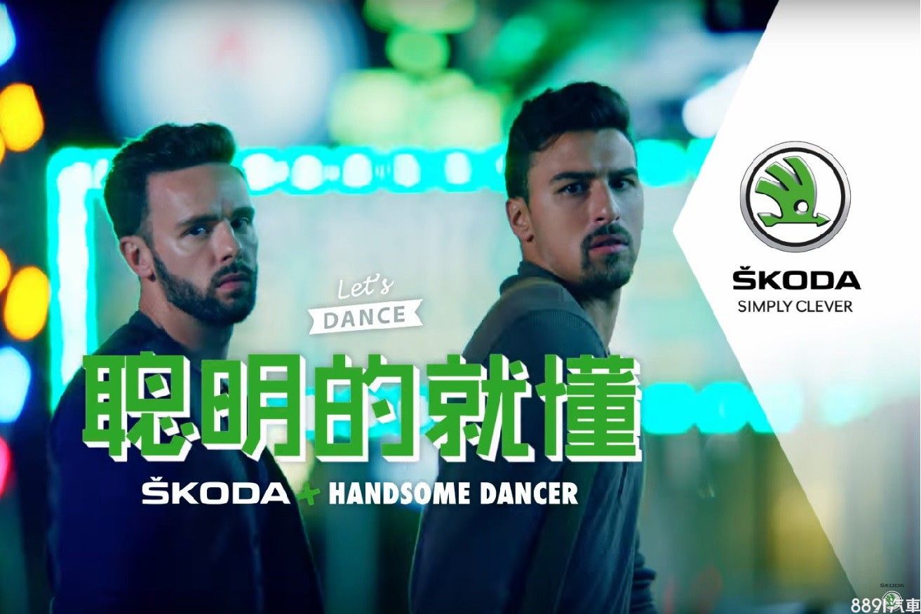 Skoda不斷以具記憶點、有創意且結合台灣文化的宣傳，讓更多人認識Skoda品牌。