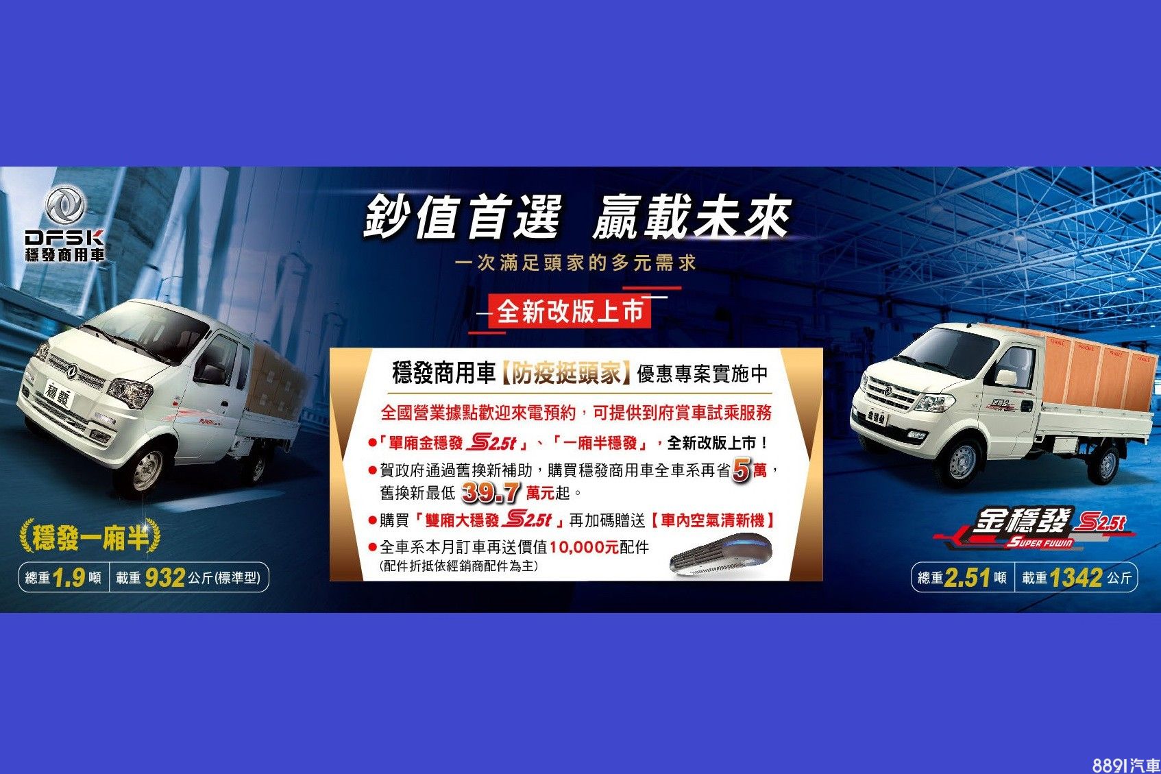國外車訊 躍馬的時尚 法拉利在產線發表最新時裝 81汽車
