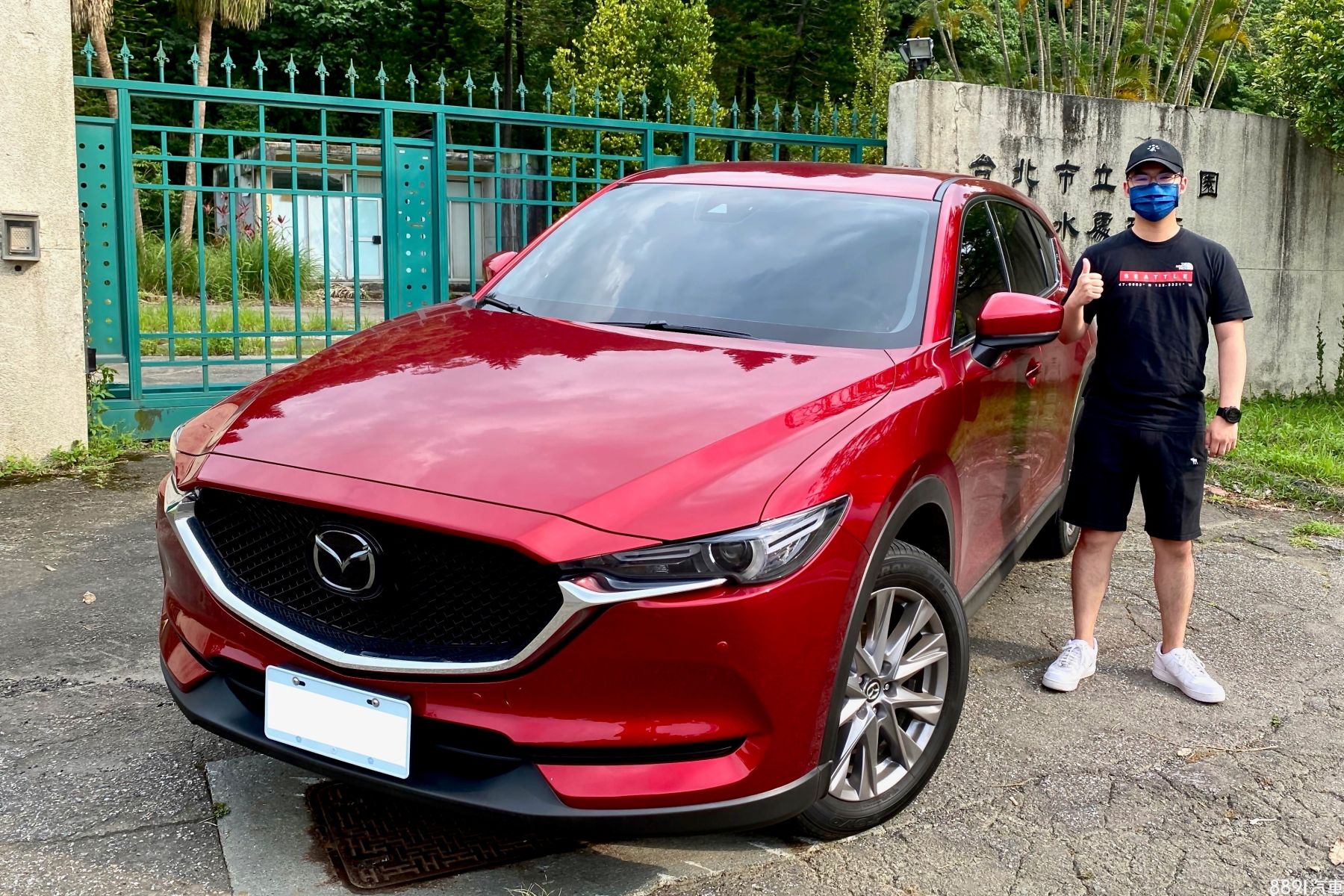 有獎徵文 素人試駕 感受屬於kodo魂動的魅力mazda Cx 5車主分享 長測報告 81汽車評價