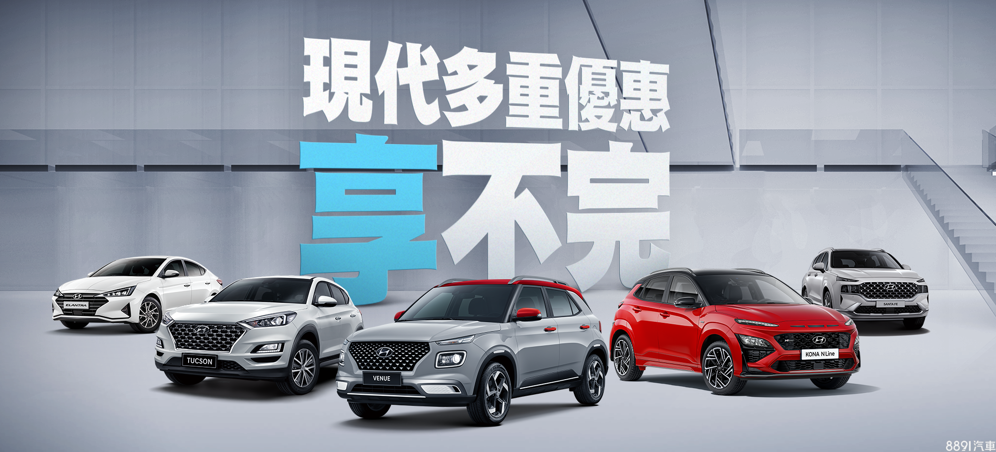 21年11月份車廠促銷優惠車價醞釀上漲 購車正是時機 81汽車