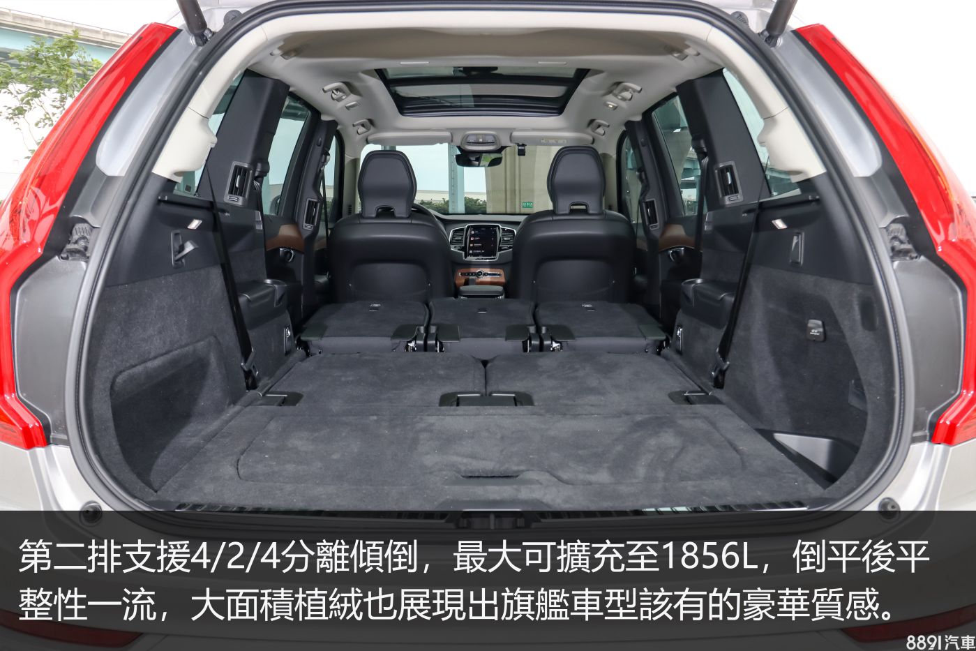 Xc90 8891